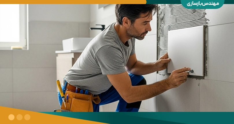 کاشی کاری و سرامیک کاری حرفه‌ای در تهران